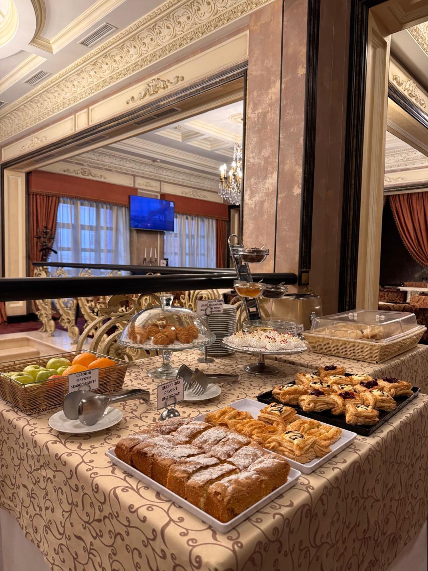 Axelhof Boutique Hotel دنيبروبيتروفسك المظهر الخارجي الصورة