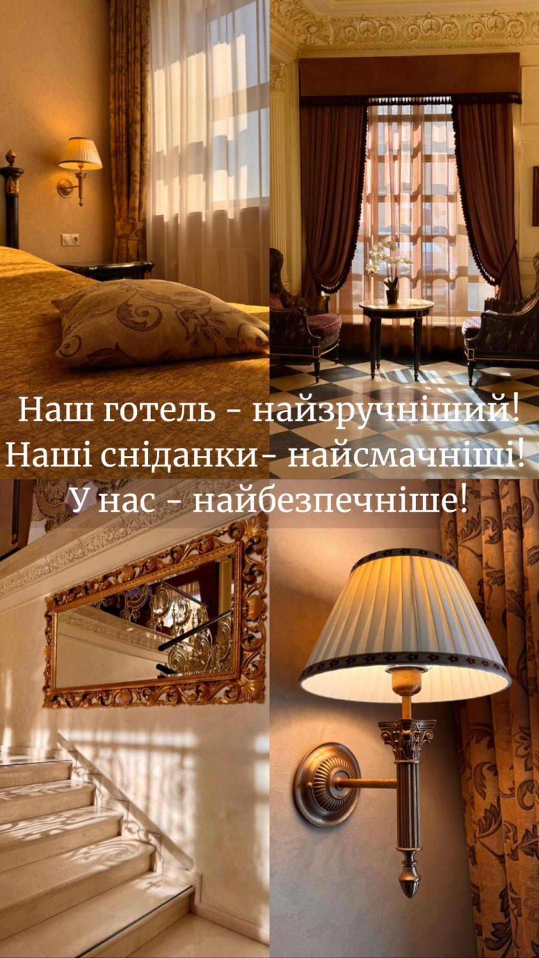 Axelhof Boutique Hotel دنيبروبيتروفسك المظهر الخارجي الصورة